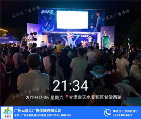 廣告服務(wù)及計算機軟件開發(fā)與銷售 一站式解決方案